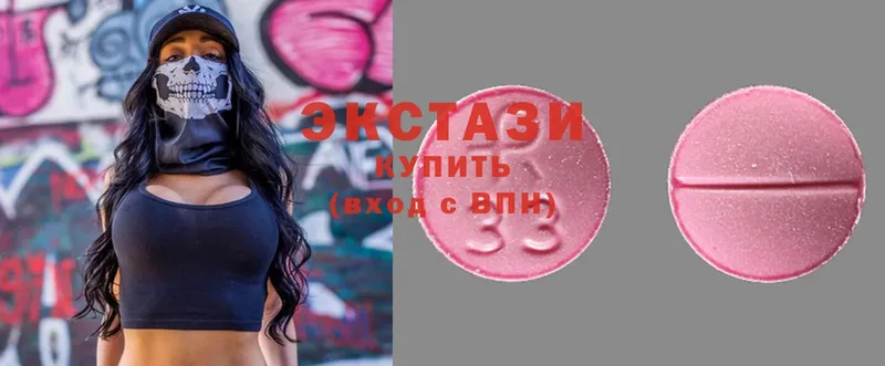 shop официальный сайт  Венёв  Ecstasy 250 мг 