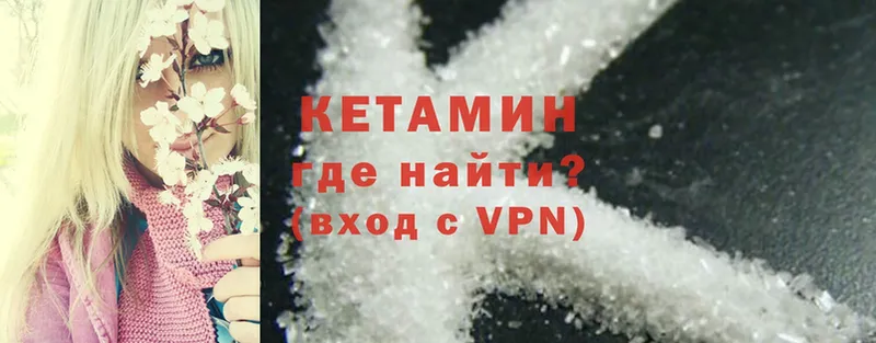 OMG онион  закладка  Венёв  КЕТАМИН ketamine 