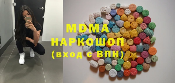 MDMA Балахна