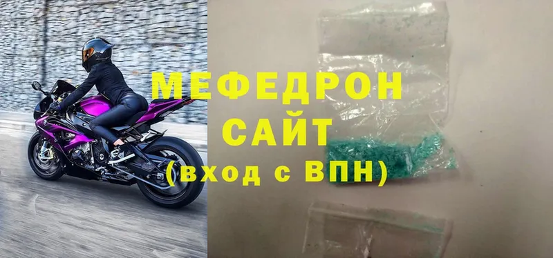 купить закладку  Венёв  Мефедрон VHQ 